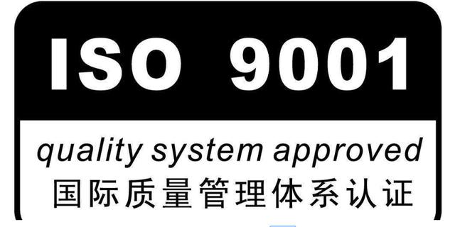 ISO类认证证书真的可以帮助企业招投标加分吗？