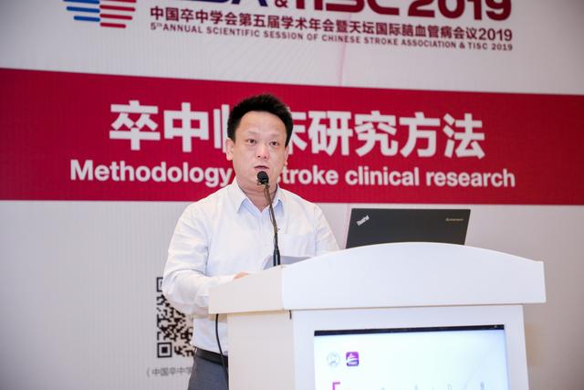 国家神经系统疾病临床医学研究中心通过ISO 9001:2015国际认证