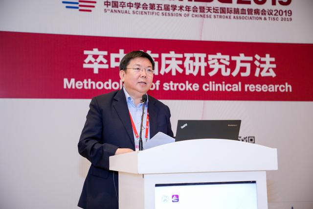 国家神经系统疾病临床医学研究中心通过ISO 9001:2015国际认证